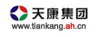 安徽天康（集团）股份有限公司