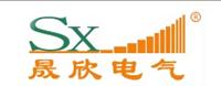 陕西晟欣电气工程有限公司