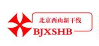 北京西山新干线除尘脱硫设备有限公司