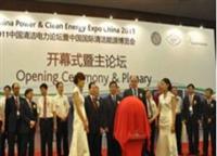 2011中国清洁电力论坛暨中国国际清洁能源博览会成功召开