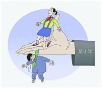 时评：“绿领巾”是一种教育软暴力
