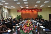 陕西省属高校化债工作座谈会召开 张新民出席会议