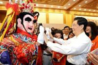 胡锦涛主席学跳“电音三太子”令人大感温暖