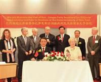 江苏省教育厅与纽约州立大学签署高校校长培训协议