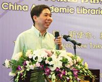 美国数字图书馆发展前沿问题——访 Drexel University I-School 林夏教授