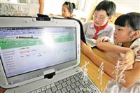 抱笔记本做作业 不是独自在战斗(图)