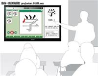 夏普70寸LCD 液晶电子白板强势登陆