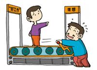 毕业生切忌职业“被规划”再发展很困难