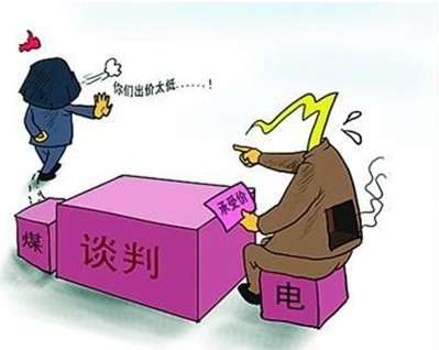 煤电谈判拉锯战煤企败北