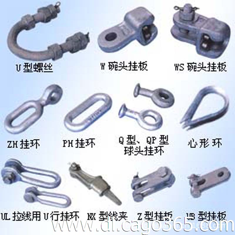 线路金具